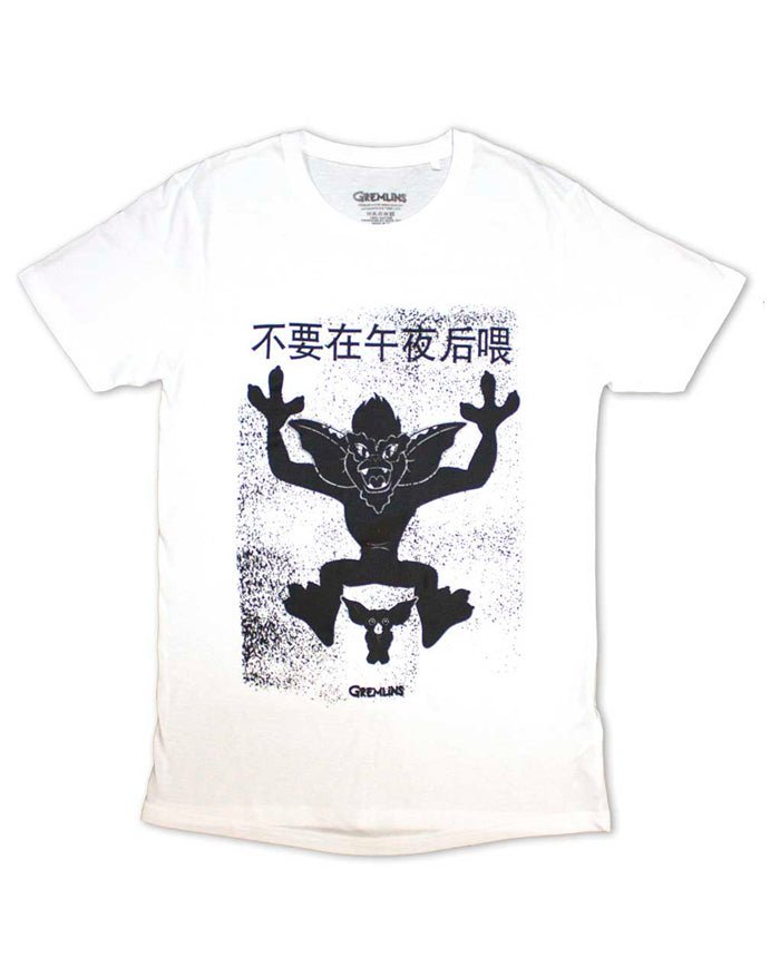 Gremlins - Camiseta "Stripe & Gizmo Japanese" Unisex - D2fy · Rocktud - Rocktud